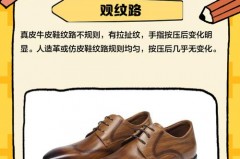 鞋上写的是牛皮革是真皮吗，牛皮革的鞋子建议买吗