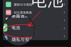 iPhone14Pro充电重启怎么回事，ios14充电自动断开？