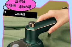 为什么挂烫机会喷白色的类似洗衣粉的东西_挂烫机喷白色渣渣