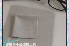 眼镜布可以用肥皂洗吗，眼镜布可以用肥皂洗吗视频？