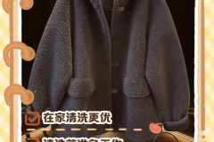 颗粒绒的衣服能水洗吗，颗粒绒的衣服可以水洗吗？