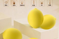 美妆蛋打湿到什么程度，美妆蛋打湿到什么程度要换？