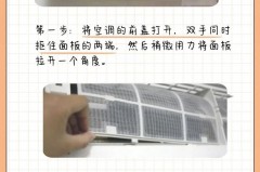 空调清洗怎么清洗过滤网，空调如何清洗过滤网