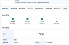 王宝钏商标已被抢注是怎么回事，王宝钏为什么突然火了，王宝钏出处？