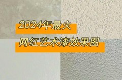 墙布橘皮纹是劣质墙布吗_墙布橘皮纹是劣质墙布吗