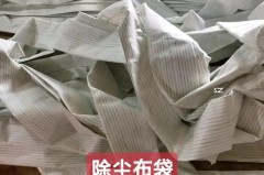 防尘袋能防霉防潮吗，防尘袋用法？