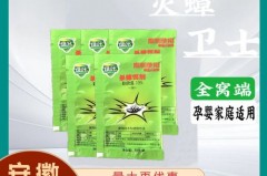 粉末状蟑螂药能不能放在卧室，粉末蟑螂药的气味有毒吗？