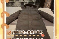 花露水能去掉皮具上的划痕吗，花露水能去掉皮具上的划痕吗视频