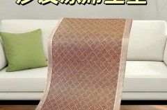 竹席闻起来酸酸的味道是什么，竹席酸味要怎样清除？