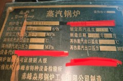 家用锅炉一年要烧多少煤，一个家用锅炉的寿命是多少年？