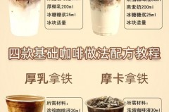 摩卡壶可以用牛奶萃取咖啡吗，摩卡壶可以用牛奶萃取咖啡吗为什么？