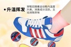 如何解决冬天汗脚使鞋子变湿容易冻脚_冬天脚出汗鞋子湿怎么办