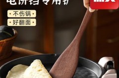电饼铛必须用木铲吗，电饼铛必须用木铲吗视频？