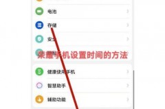 荣耀x20se有没有指纹解锁_华为荣耀x20有指纹锁吗