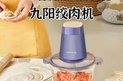 破壁机绞肉用哪个功能键，破壁机用哪个功能键可以绞肉？