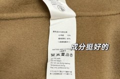 澳毛大衣会缩水吗，澳毛大衣沉吗？