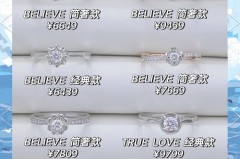 dr钻戒买便宜的以后还能升级吗，dr钻戒可以搞价吗