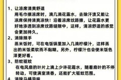 花露水打碎了味道太浓怎么办_花露水打翻了怎么办