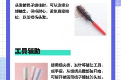 滚梳怎么用不会缠头发_滚梳的使用方法