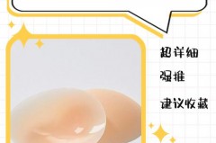 为什么胸贴撕下来有水_为什么胸贴撕下来有水流出