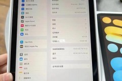ipadmini6是什么处理器，ipad迷你6处理器