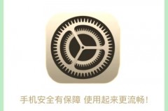 iPhone14指纹解锁会回来么，苹果14指纹解锁