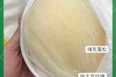 大豆被是白色好还是黄色好，大豆被是什么成分？