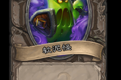 RNG为什么叫软泥怪，软泥怪是有什么特殊含义吗，软泥是什么意思？