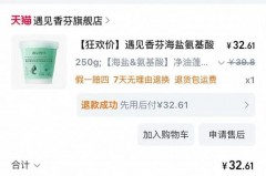 刘海蓬松夹是智商税吗，刘海蓬松夹子怎么用