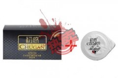 初感安全套质量怎么样_初感001避孕套费用怎么差这么多啊