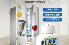 活性炭放冰箱里对人体有害吗_活性炭放冰箱的作用