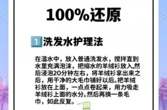 开衫毛衣洗大了怎么办可以变小吗_开衫洗了会缩水吗