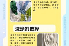 真丝上面的红酒怎么去除，真丝染了红酒怎么办