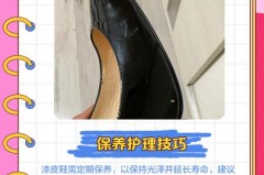 漆皮鞋怎么保养还很亮，漆皮鞋怎么保养还很亮呢