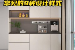 餐边柜一般放什么小家电，餐边柜一般用来放什么