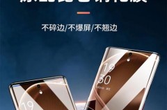 防爆膜的作用是什么，防爆膜的作用是什么,有哪些特性？