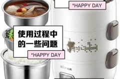 电热饭盒忘了放水会烧坏吗_电热饭盒不插电能保温吧?