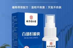 除床虱最简单的方法，床虱为啥开空调会死