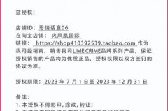 独角兽染发膏要停留多久才能洗_独角兽染发剂多久洗掉