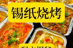 烤箱锡纸上用不用刷油，烤箱锡纸用抹油吗？