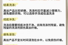 白醋泡真丝后用不用再水洗_真丝用醋浸泡后要漂洗吗
