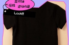 黑衣服洗的发白怎么能变黑，黑衣服洗的发白怎么能变黑youxi橘子