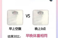 体重秤没电了会偏重吗，体重秤没电会不准吗