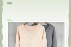 包芯纱材质针织衫会不会起球_包芯纱材质针织衫会不会起球呢