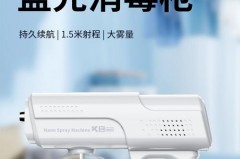 酒精喷雾枪能不能关掉蓝光，酒精喷枪怎么用