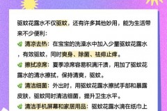 花露水洗澡能驱蚊吗，用花露水能驱蚊吗