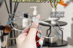 平光眼镜影响视力吗，平光眼镜戴久了会近视吗