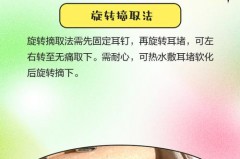 耳塞为什么越用越硬，耳塞越来越硬？