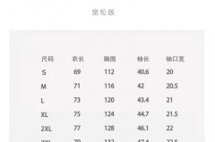 ami短袖尺码怎么选_aml短袖