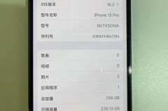 iPhone13Pro为什么没有256G，iphone13pro为什么没有120hz？